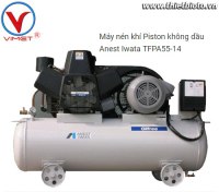 Máy nén khí Piston không dầu Anest Iwata TFPA55-14