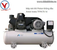 Máy nén khí Piston không dầu Anest Iwata TFPA75-14